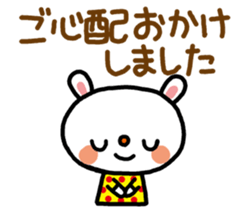 Become cheerful! Encouragement sticker2 sticker #5712558