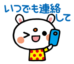 Become cheerful! Encouragement sticker2 sticker #5712559