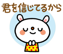 Become cheerful! Encouragement sticker2 sticker #5712560