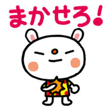 Become cheerful! Encouragement sticker2 sticker #5712561