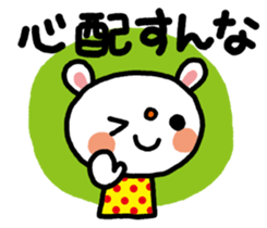 Become cheerful! Encouragement sticker2 sticker #5712562