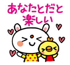 Become cheerful! Encouragement sticker2 sticker #5712563