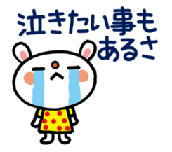 Become cheerful! Encouragement sticker2 sticker #5712564