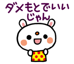 Become cheerful! Encouragement sticker2 sticker #5712565