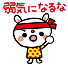 Become cheerful! Encouragement sticker2 sticker #5712566