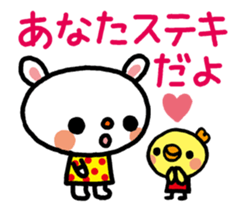 Become cheerful! Encouragement sticker2 sticker #5712567