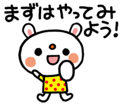 Become cheerful! Encouragement sticker2 sticker #5712569