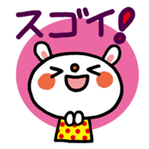 Become cheerful! Encouragement sticker2 sticker #5712570