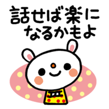 Become cheerful! Encouragement sticker2 sticker #5712571