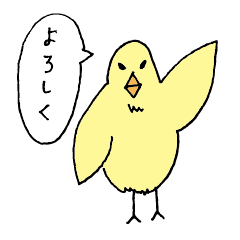 Piyomi and her neighbors.