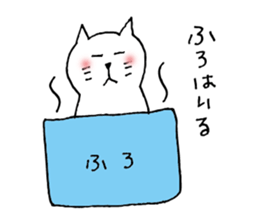 Piyomi and her neighbors. sticker #5712740