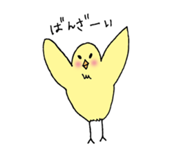 Piyomi and her neighbors. sticker #5712743