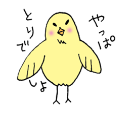 Piyomi and her neighbors. sticker #5712755