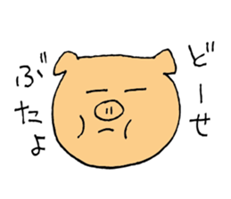 Piyomi and her neighbors. sticker #5712756