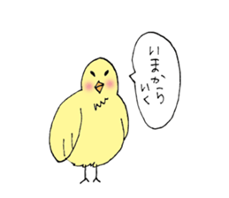 Piyomi and her neighbors. sticker #5712763