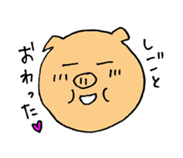 Piyomi and her neighbors. sticker #5712767