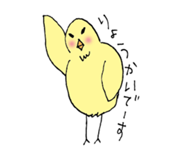 Piyomi and her neighbors. sticker #5712769