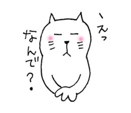 Piyomi and her neighbors. sticker #5712770