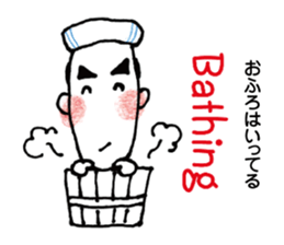 JAPANESE SAMURAI (BUSHI) sticker #5712777