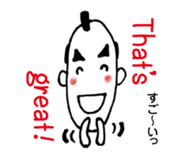 JAPANESE SAMURAI (BUSHI) sticker #5712779