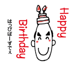 JAPANESE SAMURAI (BUSHI) sticker #5712781