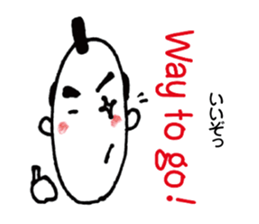 JAPANESE SAMURAI (BUSHI) sticker #5712784