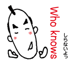 JAPANESE SAMURAI (BUSHI) sticker #5712785