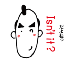 JAPANESE SAMURAI (BUSHI) sticker #5712788