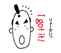 JAPANESE SAMURAI (BUSHI) sticker #5712789