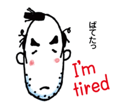 JAPANESE SAMURAI (BUSHI) sticker #5712799