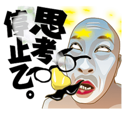 Play catch sticker #5712823