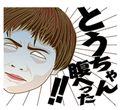 Play catch sticker #5712828