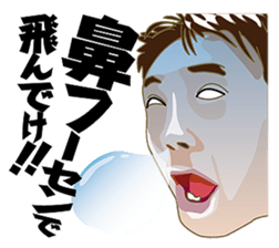 Play catch sticker #5712837