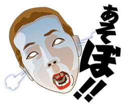 Play catch sticker #5712840