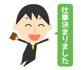 Office worker "salary man" sticker #5712863