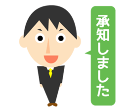 Office worker "salary man" sticker #5712865