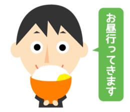 Office worker "salary man" sticker #5712871