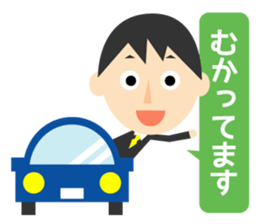 Office worker "salary man" sticker #5712872