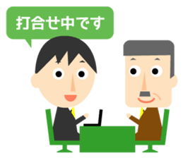 Office worker "salary man" sticker #5712882