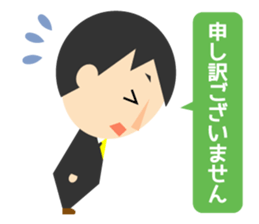 Office worker "salary man" sticker #5712886