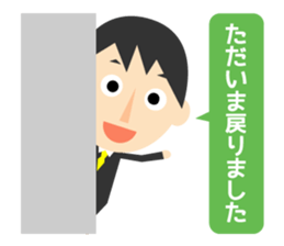 Office worker "salary man" sticker #5712892