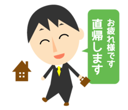 Office worker "salary man" sticker #5712896