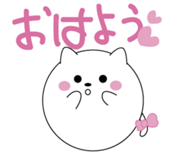 manmaru cat sticker #5712901