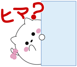 manmaru cat sticker #5712905