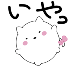 manmaru cat sticker #5712906