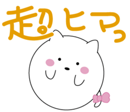 manmaru cat sticker #5712907