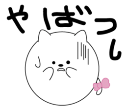 manmaru cat sticker #5712909