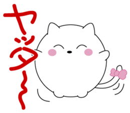 manmaru cat sticker #5712912