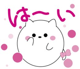 manmaru cat sticker #5712916