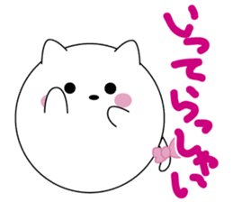 manmaru cat sticker #5712917